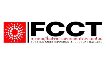 Foreign Correspondant Club Thailand - Bkk Doc